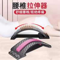 万客来 新款腰椎按摩器 腰椎按摩牵引器 家用锻炼器 _普通款不可调节适用100斤以内