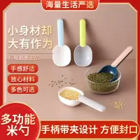 海量A 米勺子舀米勺杯厨房家用量勺长柄_粉蓝色_1个装