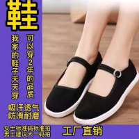 何航老北京手工布鞋女单鞋防滑耐磨柔软舒适一脚蹬牛筋底布鞋_典雅黑色(一体牛筋底1号_39
