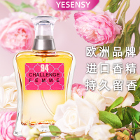 94.叶圣西 YESENSY-茶林集女士香水 100ml 花香果香调_100ml茶林集女士香水