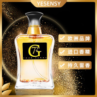 72.叶圣西 YESENSY-格调女士香水 100ml 东方花香调_100ml淡香型女士香水