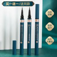 西子同款眼线笔防水防汗持久不晕染彩色细头超细学生女新手_单支棕色