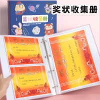学生奖状收集册A4A5画册大容量收纳作品文件夹册活页多功能资料册_单本奖状收纳册-蔚蓝宇宙（A4+A5）