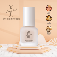 雷佩尔凝彩明星草本粉底液女遮瑕学生平价混油皮提亮肤色保湿持久_N21#象牙白_1瓶