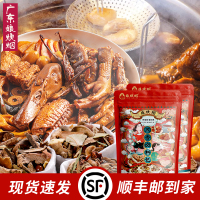 顺丰拍一发二娘炊烟五香卤料包卤炖肉料1袋/150g/10小包_150g