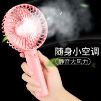 9.9usb小风扇迷你手持可充电静音便携式桌面床上小电扇_少女粉_简配版没有配电池需插电线使用