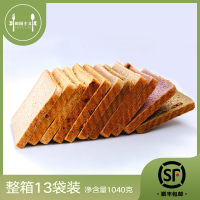 田园主义无糖精全麦面包吐司饱腹 80g/袋 顺丰_原味10袋*80克（800克体验装）