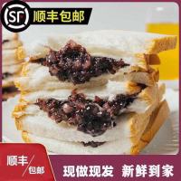 顺丰 三槑 紫米奶酪面包新鲜代餐营养十包1100g_5包装550g(顺丰)