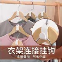 秒发9.9 10个 衣架挂钩_10个装