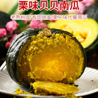 山东贝贝南瓜新鲜板栗味南瓜粉糯香甜5斤正宗农家_3斤落地瓜3-6个