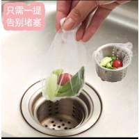 捷途9.9 100只一次性水槽过滤网_30只体验装