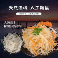 山东日照 龙须菜 泡发凉拌菜7包29.9 250g/包_龙须菜7包29.9