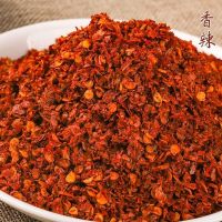 陕西兴平老农石磨辣椒面 9.9块200g_4两 香辣 细面