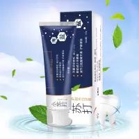 精选LK海盐小苏打牙膏 呵护牙膏_110g*2支