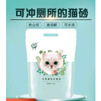 水溶膨润土猫砂矿物质猫砂速溶可冲厕所10KG猫沙可冲马桶_可溶水猫砂10公斤