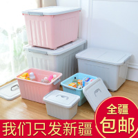新疆收纳箱加厚大号家用有盖塑料特大号衣服整理箱储物盒箱子_中号蓝色带提手不带轮41*28*23.5cm