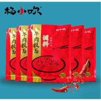 杨小吹板面调味料(130g/袋)一组两袋 _1