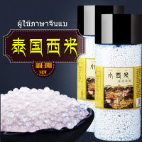 野三坡野三坡小西米300g 西米露原料水果捞西米露配料杂粮_罐装小西米300gX1罐