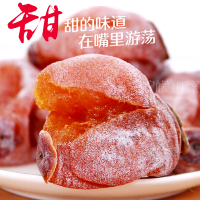 陕西富平吊柿饼降霜果脯单独包装包5斤3斤_1斤包装