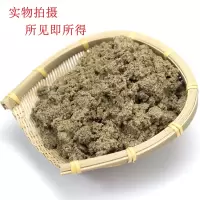 艾绒 3年陈艾 产地直销_5:1