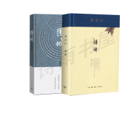 我们仨 杨绛 正版 平装珍藏版 杨绛的书 诗雨书屋_我们仨精装