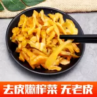 夏日优选 配菜涪陵榨菜5包 开味小菜榨菜丝50g/袋_榨菜(50g*5包)