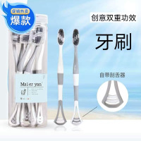 多色软毛牙刷 自带刮舌板 防尘盖 牙刷_灰色