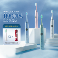 南方生活声波电动牙刷非充电式声波全自动软毛智能牙刷_绿色*电池*3刷头