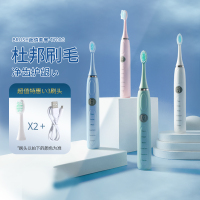 刚总礼物声波电动牙刷充电式声波全自动软毛男女牙刷_儿童小熊猫*电池*3刷头