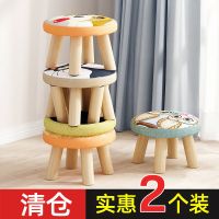 小凳子实木家用小椅子时尚换鞋凳圆凳沙发凳矮凳子创意小板凳_圆树桩+承重290+无压力_一件装