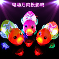 电动万向鸭子 卡通唱歌大黄鸭 游泳小鸭子玩具彩灯厂家货源_1个