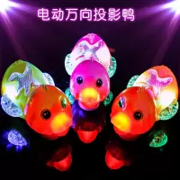 电动万向鸭子 卡通唱歌大黄鸭 游泳小鸭子玩具彩灯厂家货源_1个