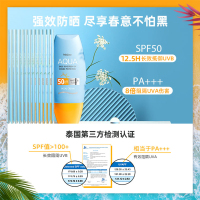 蜜丝婷小黄帽脸部防晒霜40ml_40ml