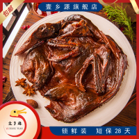 壹乡源锁鲜手撕酱板鸭350g（保质期28天）_锁鲜350克手撕酱板鸭1只