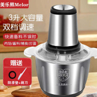 (厂家直销)家用多功能电动绞肉机39.9_不锈钢杯2升双速共一套刀