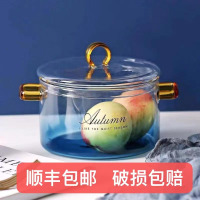 (月芽粉丝专享）渐变蓝双把手玻璃汤锅 (顺丰）_渐变蓝直径15公分（1.5升）