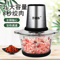 三妹粉丝专享全钢绞肉机39.9米急货_2升全钢1套原装刀