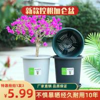 小果汀新款3代加厚控根透气不烂根月季绣球绿植盆栽塑料花盆_军绿色_1加仑3个限拍1件多拍不发