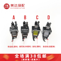 平车新款包边滚轮压脚 配A10包边筒 拉筒防赶布 防推布 防纽_D款单轮_适用于28-34包筒