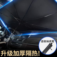 2021新款 汽车遮阳伞 防晒隔热遮_大号加厚款长145cm*宽79cm,适合商务车、越野车、中型车、B/C级车
