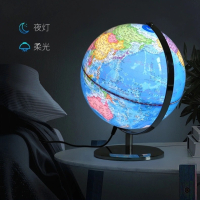 618尊享地球仪学生用2021ar智能带灯客厅摆件大号教_20cm亏本价无赠品(球体不发光)
