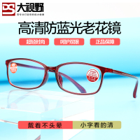 老花镜防蓝光防辐射2021新款超轻架TR90树脂镜片 高清老花镜_红色150度(50-55周岁)