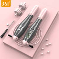 361度计数跳绳2021新款无绳有绳计数款樱花2.8M可调节钢丝绳_智能计数款樱花粉