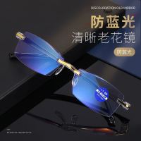 2021新款男女士同款无框平光防蓝光老花镜高清超轻抗疲劳_200度(建议56-60岁)