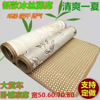 2021夏季新品凉席防滑双面冰丝加厚透气吸汗藤席沙发货车睡觉坐垫_窄边双面用藤席_55*55厘米