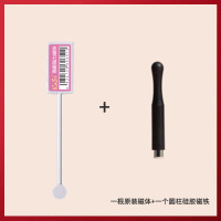 2021新款多功能磁铁 猫眼胶吸磁搭档_猫爪磁铁1支