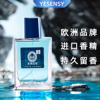 89.叶圣西 YESENSY-EROE 男士香水100ML 馥奇香调_100ml 馥奇香调 男士香水