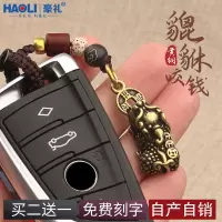 复古黄铜貔貅汽车钥匙扣男士腰挂创意手工编织吊坠锁匙扣_咬钱貔貅铜圈款