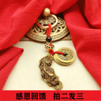 老师貔貅挂件家居装饰五帝随身挂饰钥匙扣_买二发三咬钱貔貅+五帝钱红色挂绳