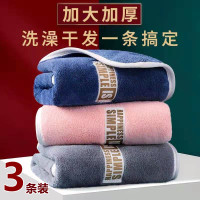 星座家居3条装活性元毛巾柔软吸水不掉毛35*75cm_3条装颜色混搭